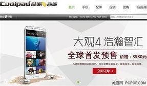 在线国产精品推荐