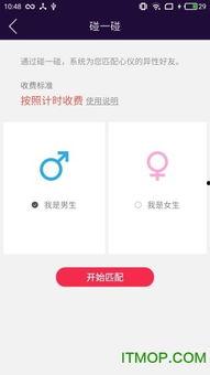 成人直播app下载排名,热门平台哪家强？